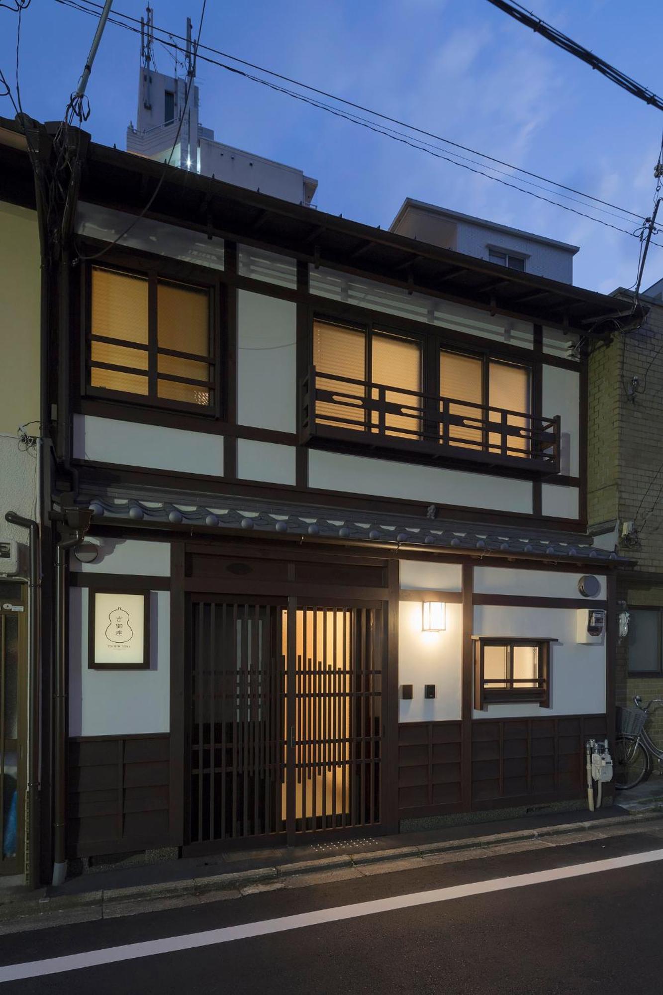 Yoshimigura Machiya House Villa Kyoto Dış mekan fotoğraf