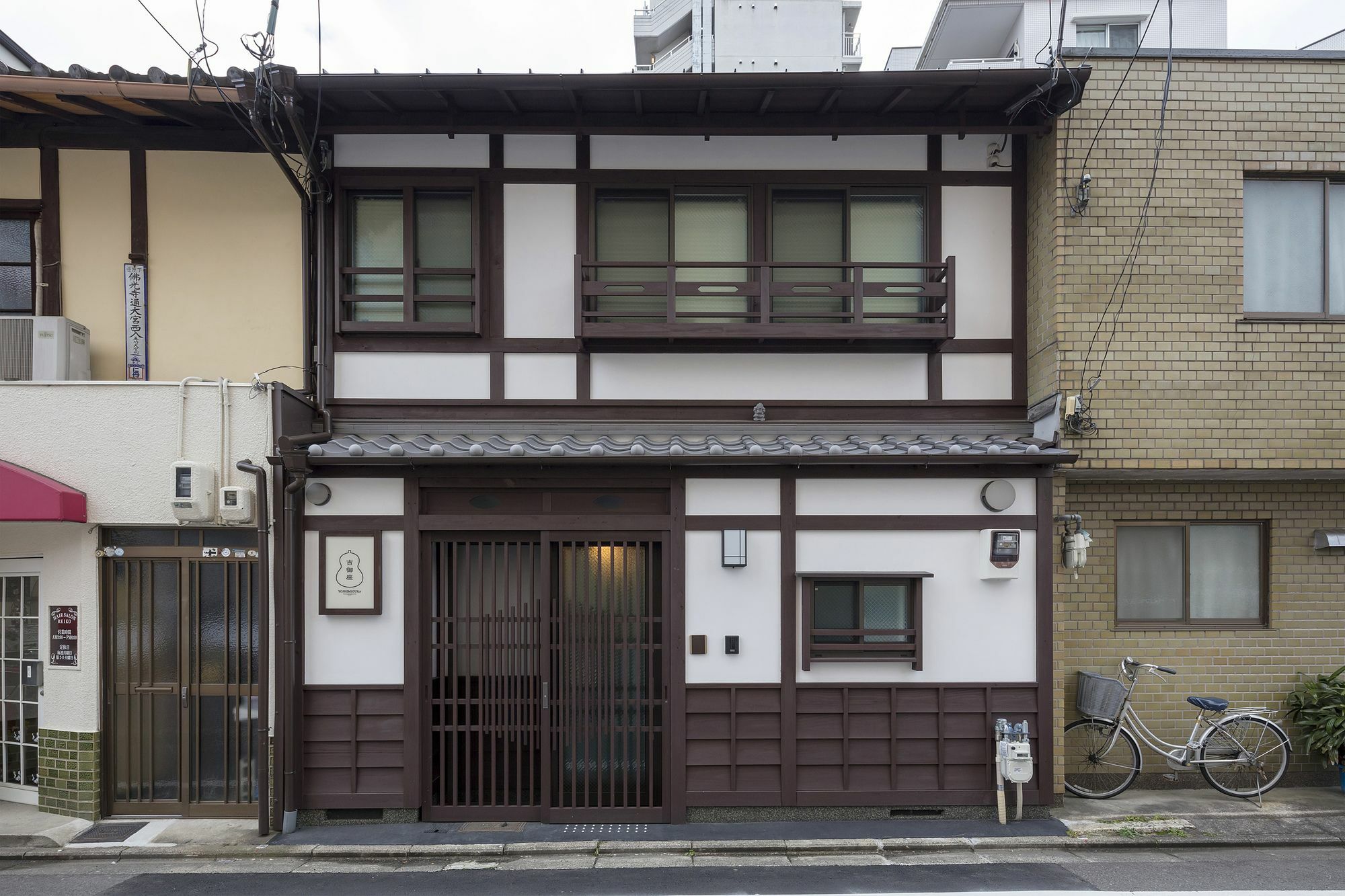 Yoshimigura Machiya House Villa Kyoto Dış mekan fotoğraf