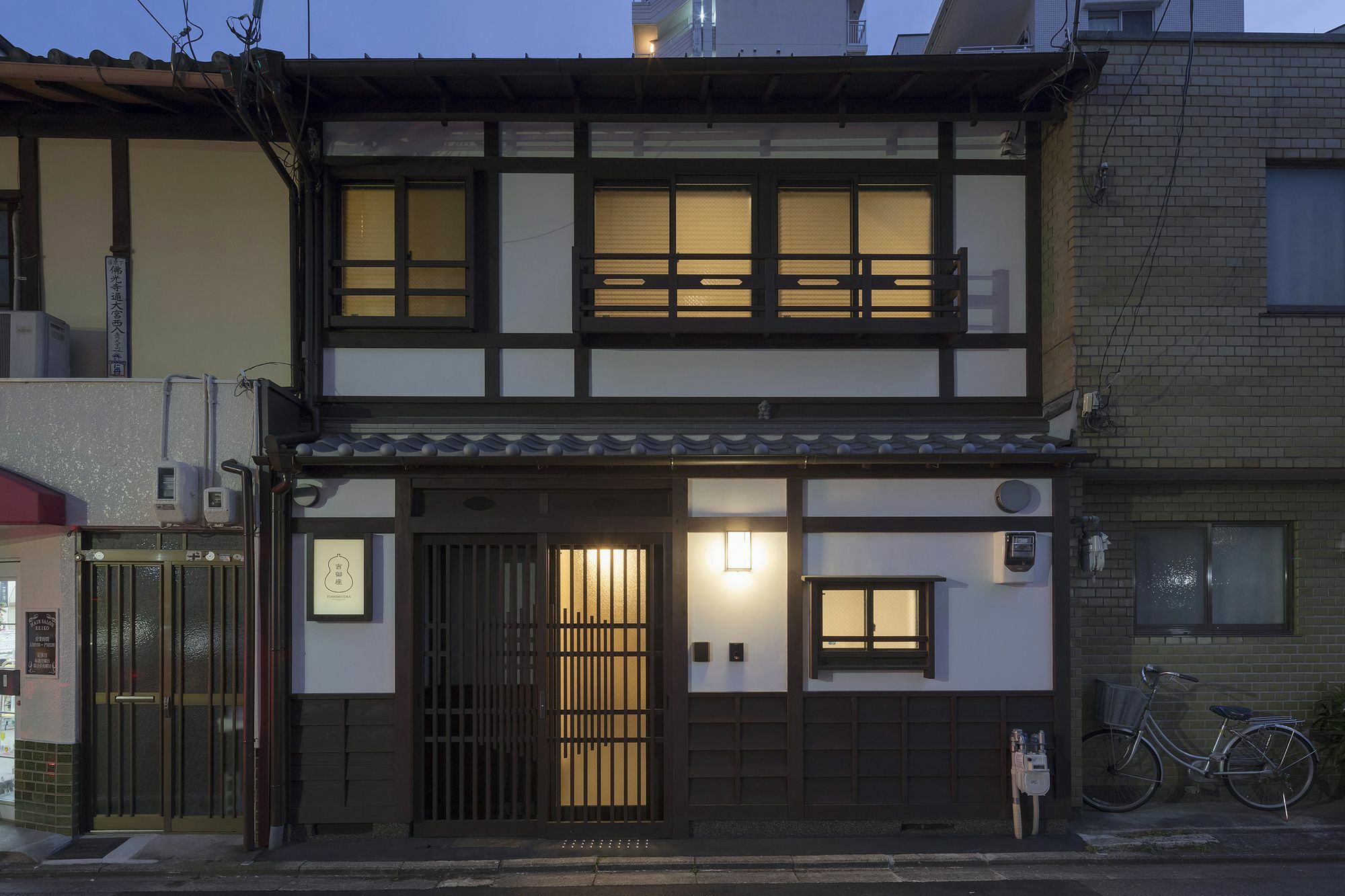 Yoshimigura Machiya House Villa Kyoto Dış mekan fotoğraf