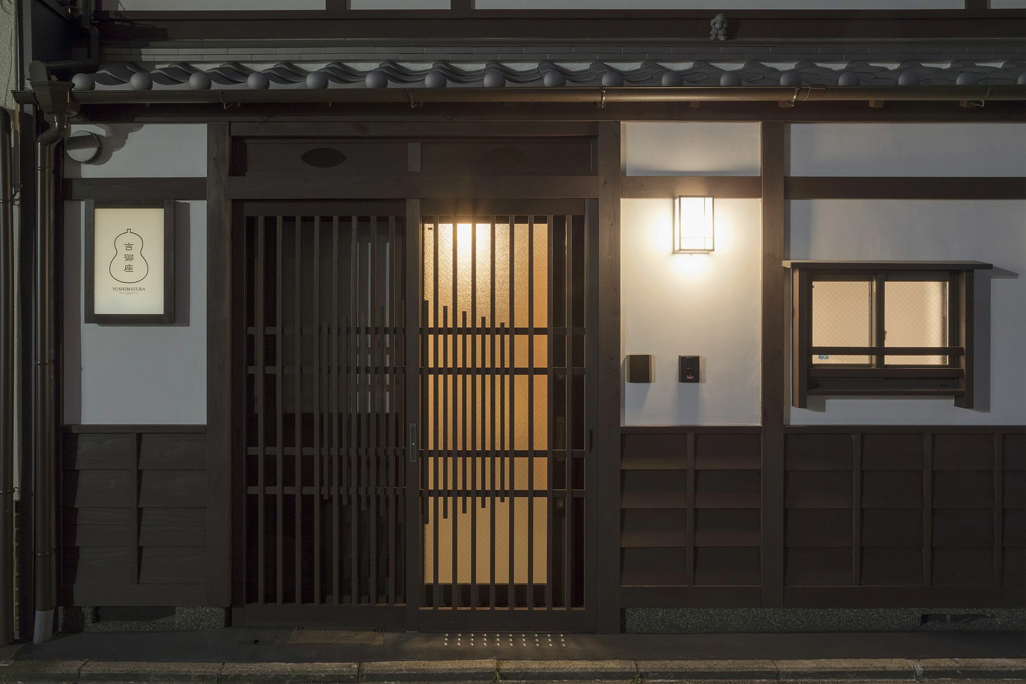 Yoshimigura Machiya House Villa Kyoto Dış mekan fotoğraf