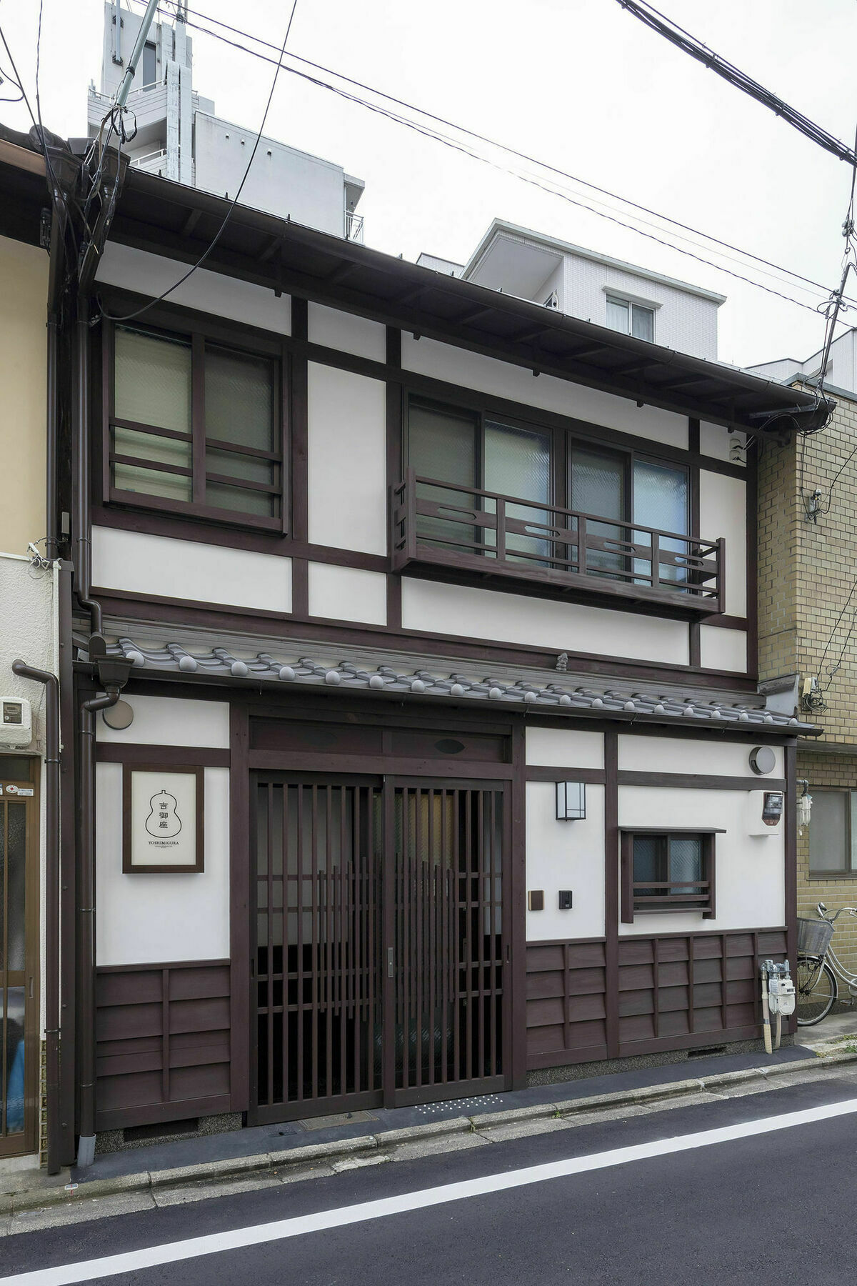 Yoshimigura Machiya House Villa Kyoto Dış mekan fotoğraf