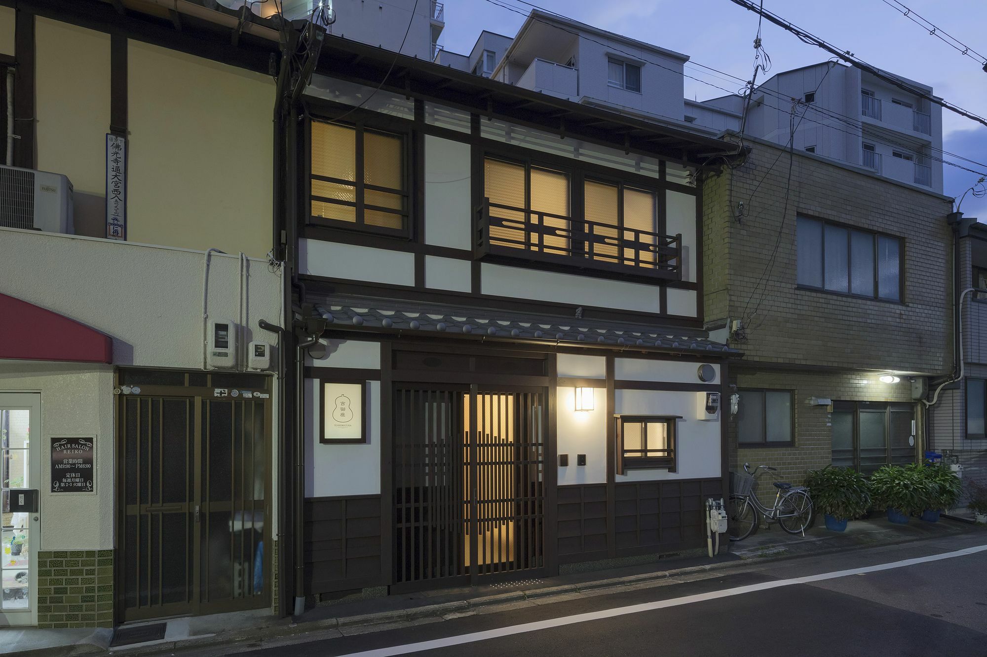 Yoshimigura Machiya House Villa Kyoto Dış mekan fotoğraf